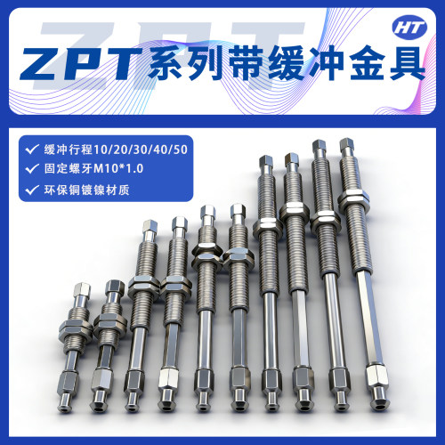 真空吸盘连接杆金属支架 SMC带缓冲ZPT系列A10可回转型防旋转金具 - 图1