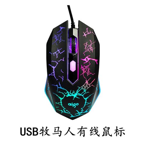 爱国者Q809B有线鼠标USB口笔记本台式机电脑吃鸡电竞游戏鼠标工厂 - 图3