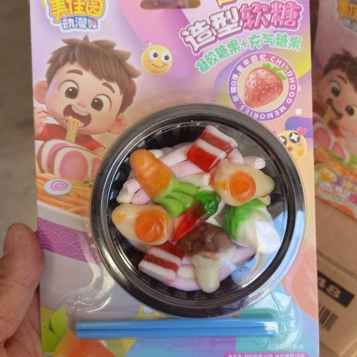 美佳园趣味拉面造型软糖凝胶糖果充气糖果过家家趣味造型休闲零食,淘宝优惠券,粉丝福利购,淘宝优惠卷