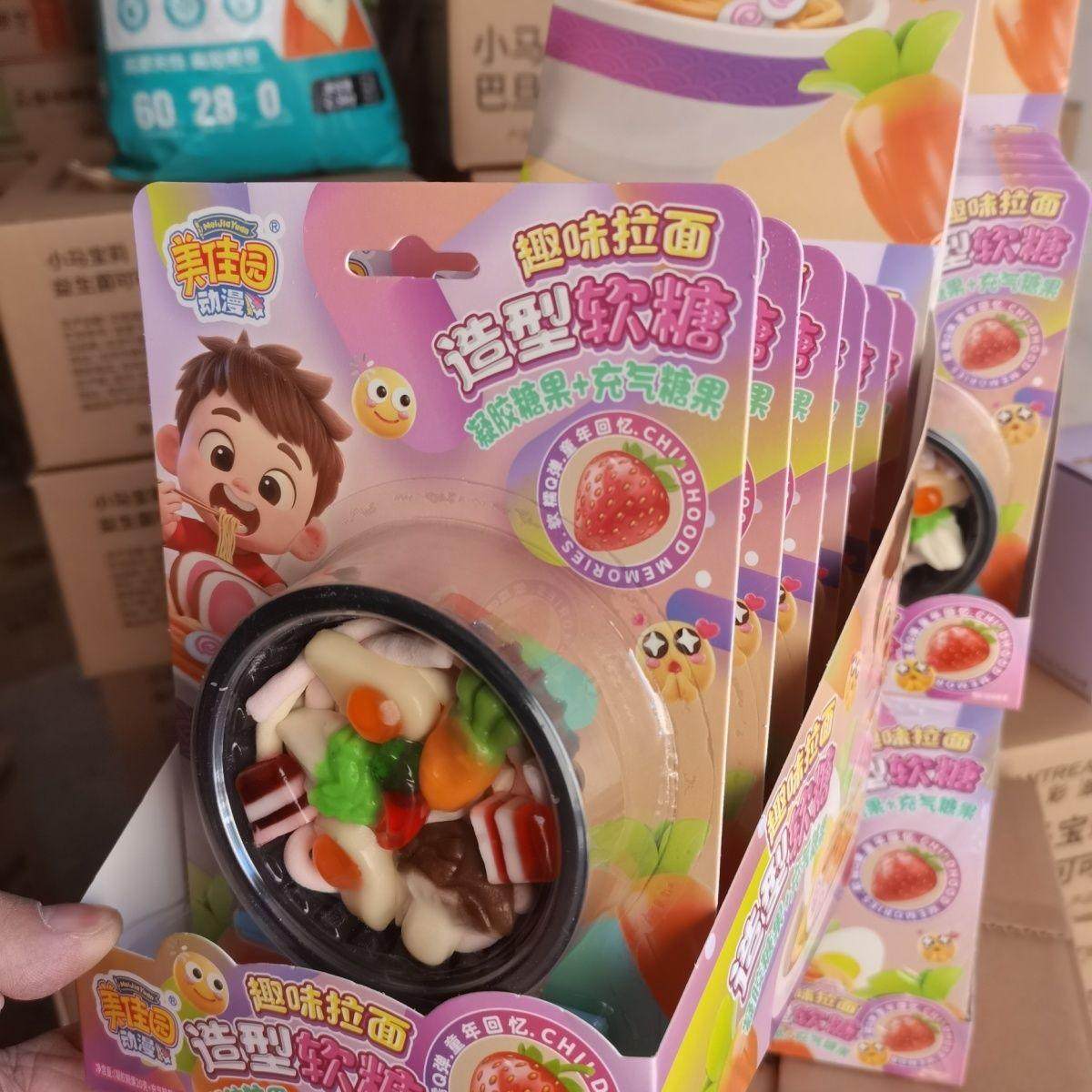 美佳园趣味拉面造型软糖凝胶糖果充气糖果过家家趣味造型休闲零食,淘宝优惠券,粉丝福利购,淘宝优惠卷