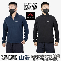 Mountain Hardwear Mountain hot nut polartec grip suede clothes autumn winter outdoor warm and breathable p suede