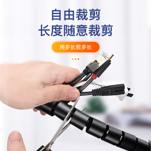 绕线包线管电线收纳理线管电源线整理器 心电监护仪导联线保护套 - 图1