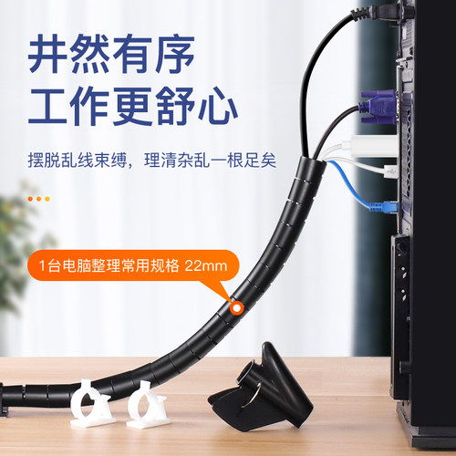 绕线包线管电线收纳理线管电源线整理器 心电监护仪导联线保护套 - 图0