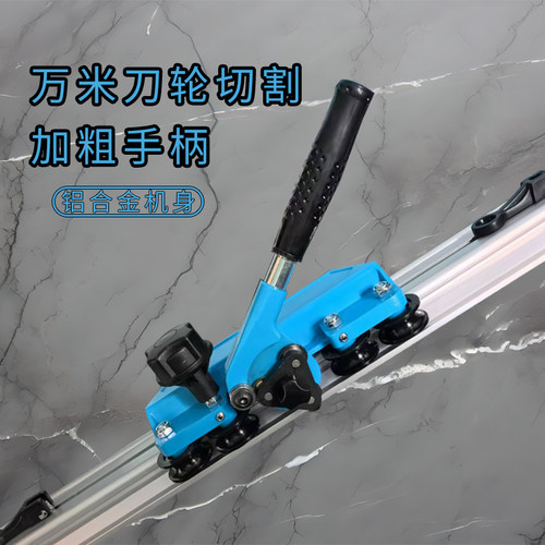 升级七轴三刀轮瓷砖岩板大板轨道推刀手动切割机1.5米1.8米高精准 - 图2