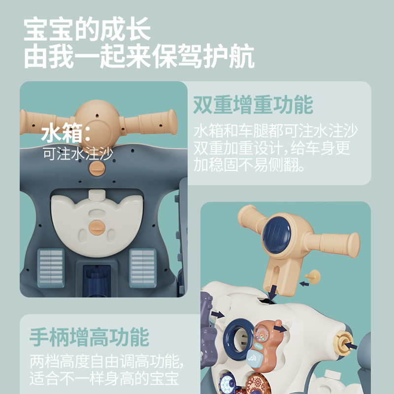 三合一婴儿多功能防侧翻可坐学步车 东汤玩具踏行车/滑行学步车