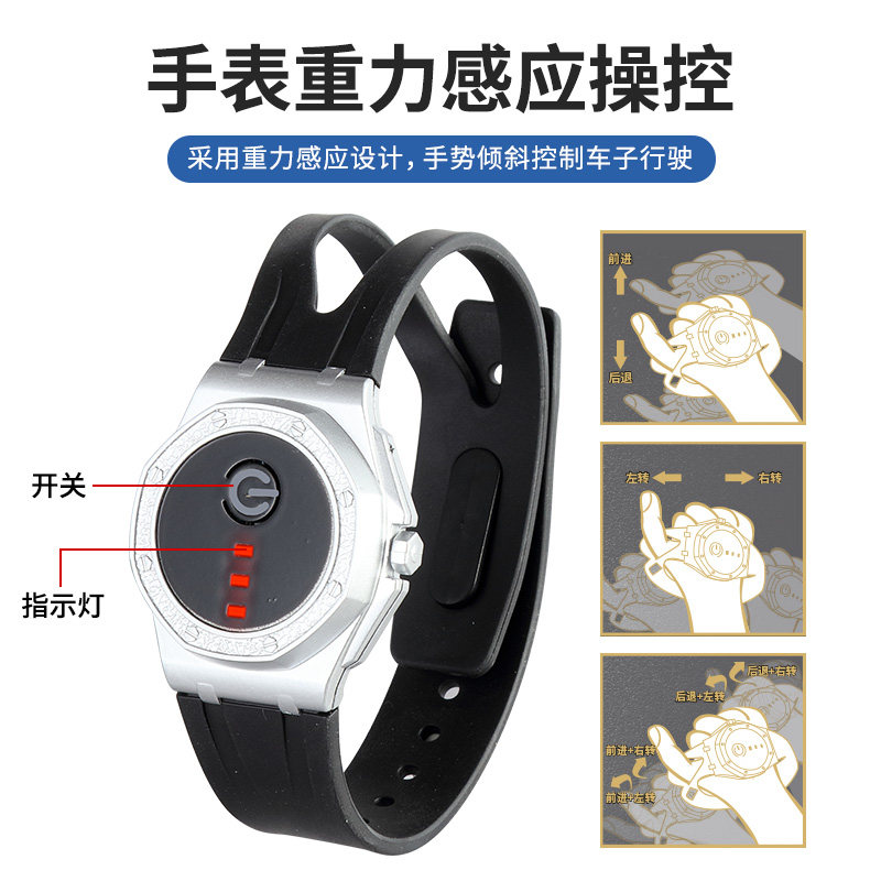 超大号男孩手势感应汽车儿童36玩具 东汤玩具电动/遥控车