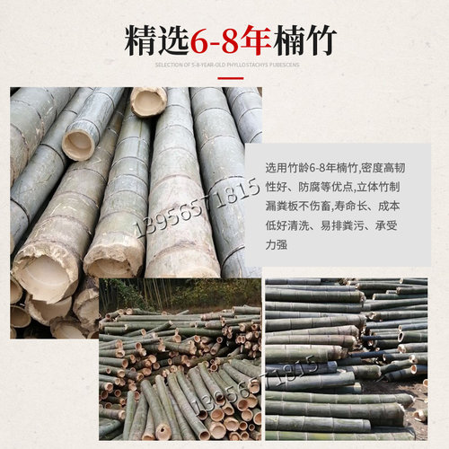 竹子羊床漏粪板养羊竹床羊棚床板竹排鸡鸭鹅架养殖场竹架板羊圈用 - 图1