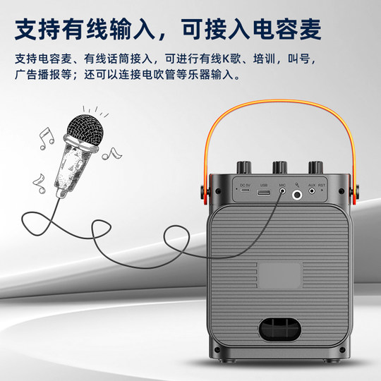 Electric blowpipe replacement amplification bluetooth speaker