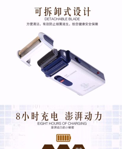 烟斗301老人头往复电动剃须刀充电刮胡刀单刀头男士剃胡须包邮 - 图2