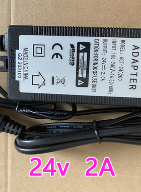 格正电源24v2A变压器电源适配器净水器配件朗诗得75G纯水机通用