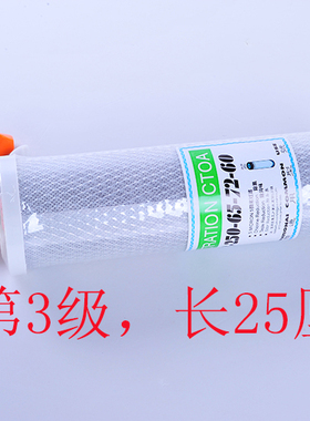 10寸5微米pp棉+活性炭UDF+压缩炭CTO123级套装通用配件净水器滤芯