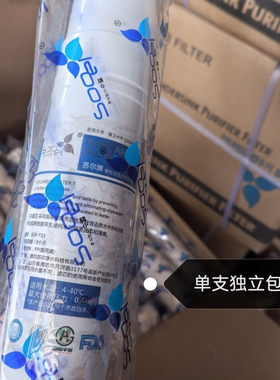 净水器小T33后置活性炭苏尔牌韩式快接椰壳颗粒炭净水机通用滤芯