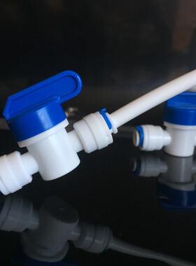 世通2分塑料球阀开关净水配件器阀门反冲球阀快速接头奥林德就好