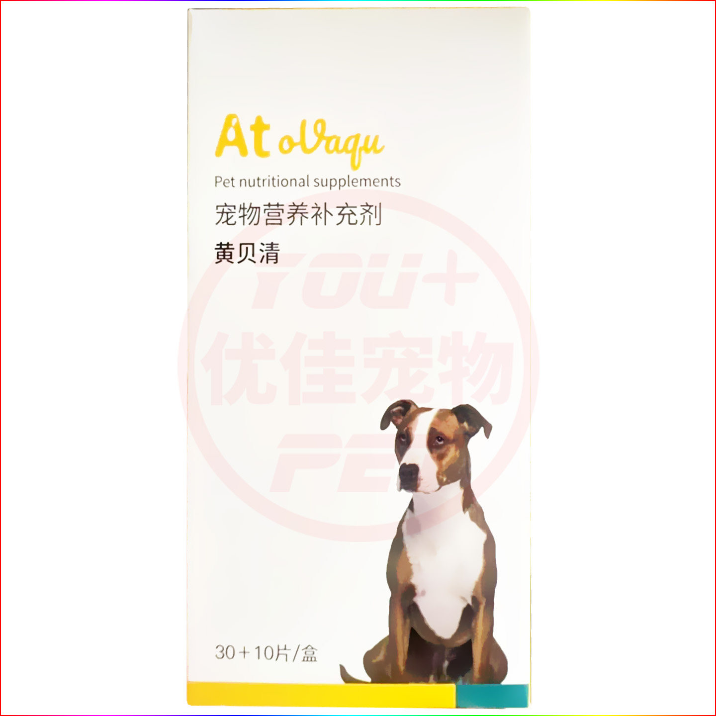 派维黄贝清宠物营养补充剂宠物狗狗犬巴贝斯虫焦虫日常护理保健品,淘宝优惠券,粉丝福利购,淘宝优惠卷