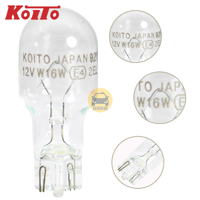 KOITO小糸T15卤素信号灯W16W 12V 90981-11059高位刹车倒车灯921 - 图1