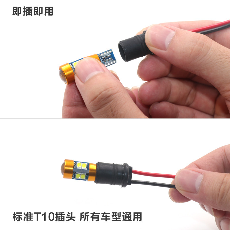汽车灯座T10/T15信号灯座W5W示宽灯LED小插泡米泡T15通用灯座W16W - 图1