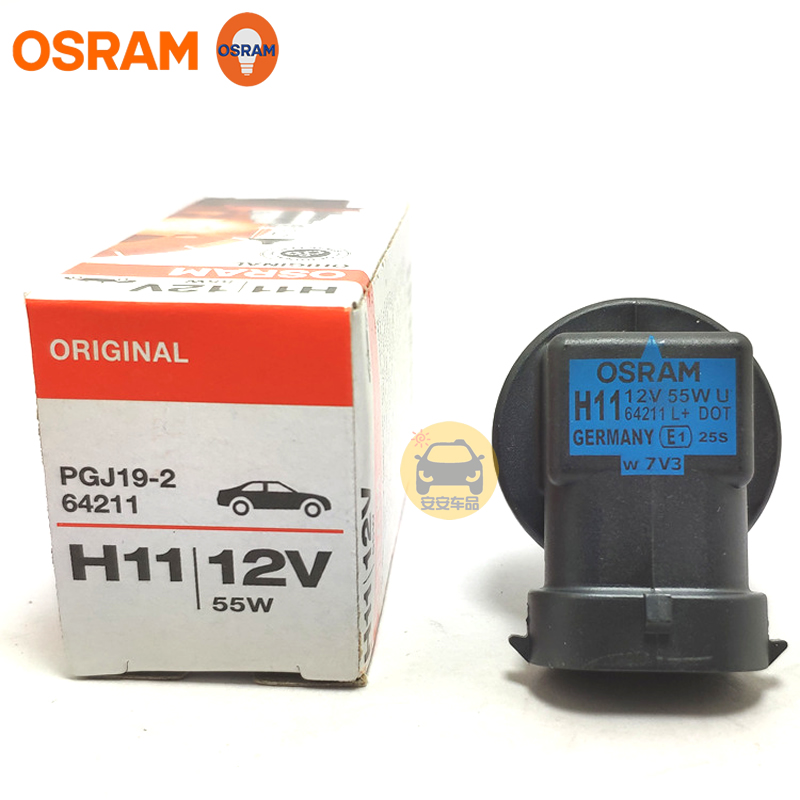 OSRAM欧司朗H11原装替换型卤素大灯 12V55W 64211L+前雾灯PGJ19-2 - 图2