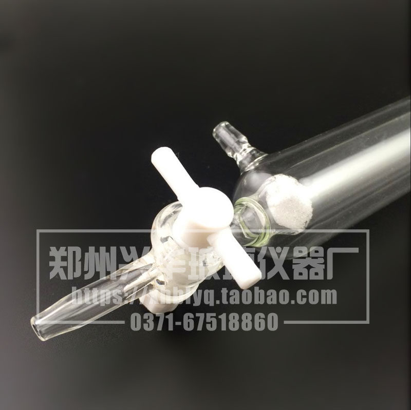 双层砂芯层析柱夹层反应器带保温夹套层析柱四氟活塞循环水套24口,淘宝优惠券,粉丝福利购,淘宝优惠卷