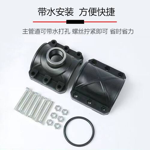 PE水管内丝牙增接口带钢圈抢修接 4分6分1寸分水马鞍卡座pe管件 - 图1