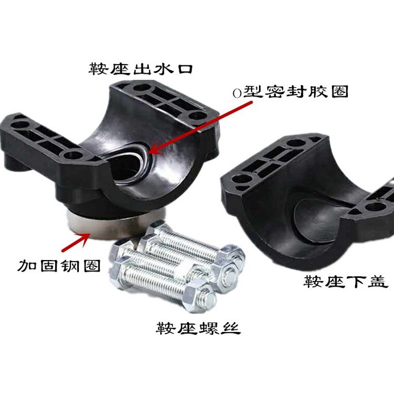 PE水管内丝牙增接口带钢圈抢修接 4分6分1寸分水马鞍卡座pe管件_虎窝淘