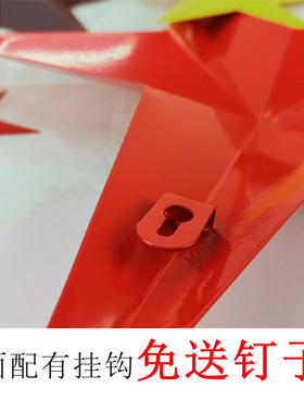 铁艺金属红色立体五角星壁挂装饰