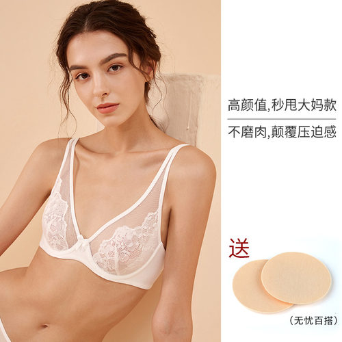 女聚拢全罩杯超薄文胸大胸显小防下垂缩胸大码蕾丝内衣有钢圈薄款 - 图2