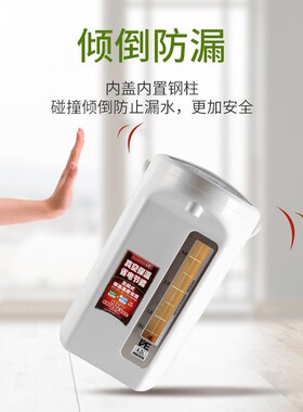 象印真空保温省电家用电热水瓶