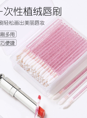 慕斯棒口红唇刷棒植绒唇釉眼影棉签嫁接睫毛慕斯清洁棉棒水晶杆