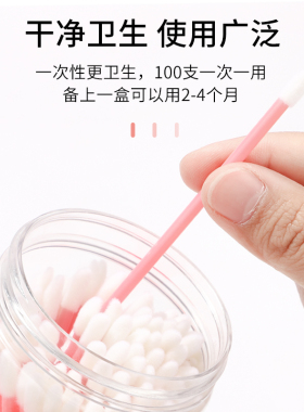 嫁接睫毛慕斯清洁棉植绒美睫棉签