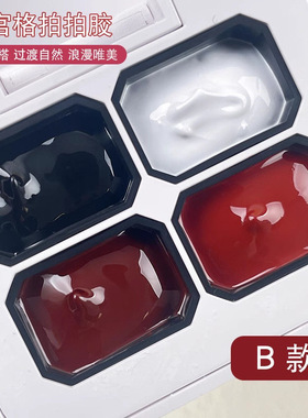新款美甲遮瑕拍拍胶遮游离线固态彩绘裸色甲油胶美甲店专用指甲胶