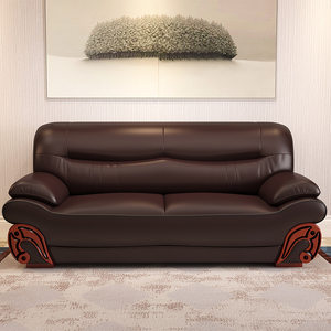 慕适 小户型办公皮沙发客厅123组合 现代中式单双三人位真皮沙发