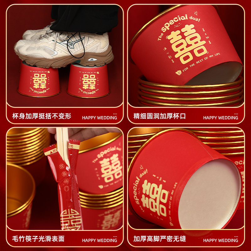 一次性碗筷套装结婚纸碗金箔喜碗加厚婚礼餐具纸杯巾婚庆用品大全,淘宝优惠券,粉丝福利购,淘宝优惠卷