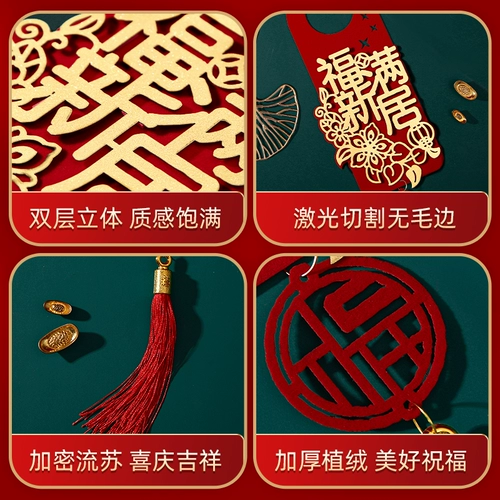 Дверная ручка с кечкой -Декоративная подвеска Новый домашний макет Новый дом. Перемещение новых домашних украшений в ритуальные принадлежности для дома