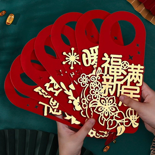 Дверная ручка с кечкой -Декоративная подвеска Новый домашний макет Новый дом. Перемещение новых домашних украшений в ритуальные принадлежности для дома