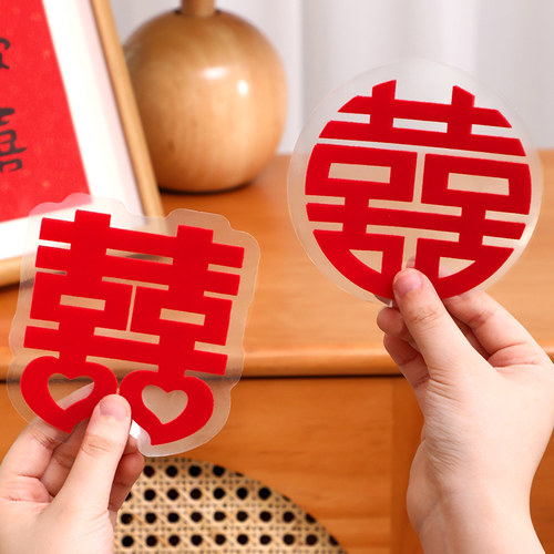 结婚专用喜字贴婚礼玻璃窗户静电贴囍字窗花贴纸装饰客厅婚房布置 - 图1