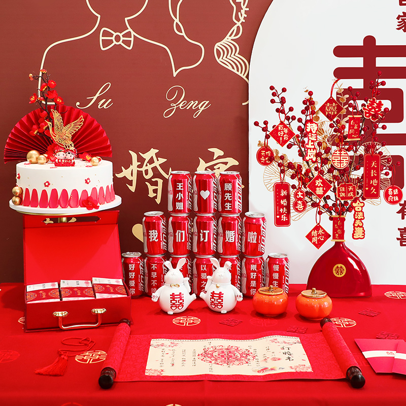 订婚摆件结婚场景布置装饰婚房客厅摆台小物件喜花瓶备婚用品大全 - 图0