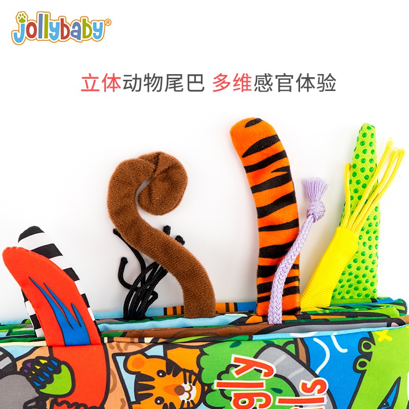 jollybaby动物尾巴布书新生儿礼盒套装婴幼儿早教撕不烂益智玩具 - 图2