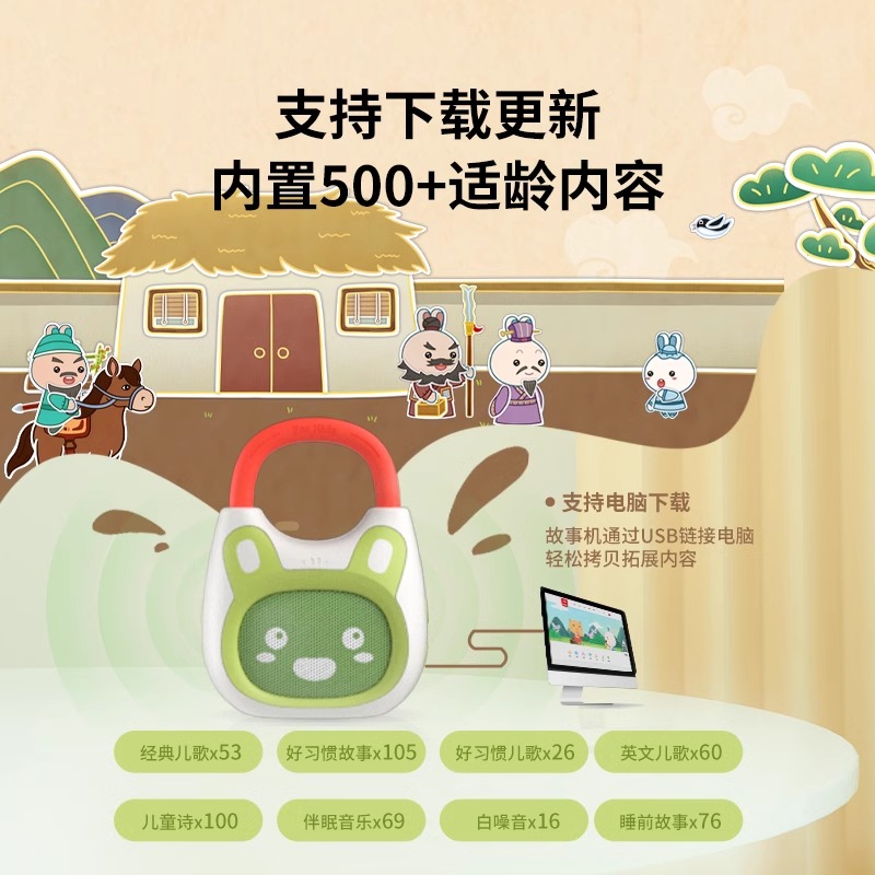 火火兔故事机K1儿歌播放器婴幼儿磨耳朵启蒙熏听儿童益智音乐早教,淘宝优惠券,粉丝福利购,淘宝优惠卷