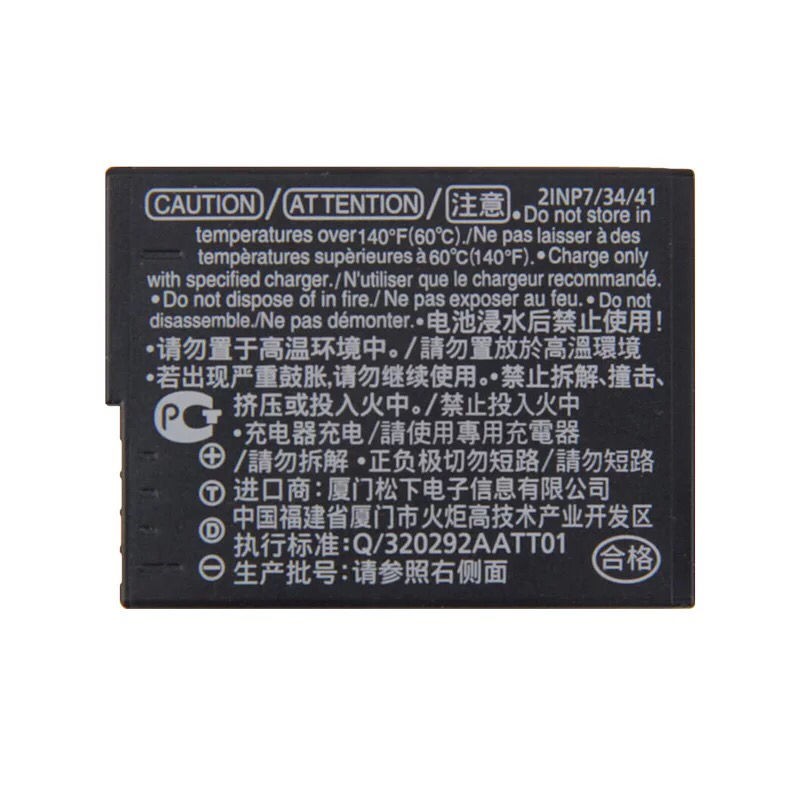 原装徕卡Q tpy116 V-LUX4/LUX5 tpy114 BP-DC12 CL相机电池充电器-图1