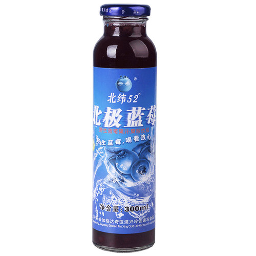大兴安岭北极蓝莓蓝莓汁饮料蓝莓原浆新鲜蓝莓果汁果蔬汁整箱 - 图2