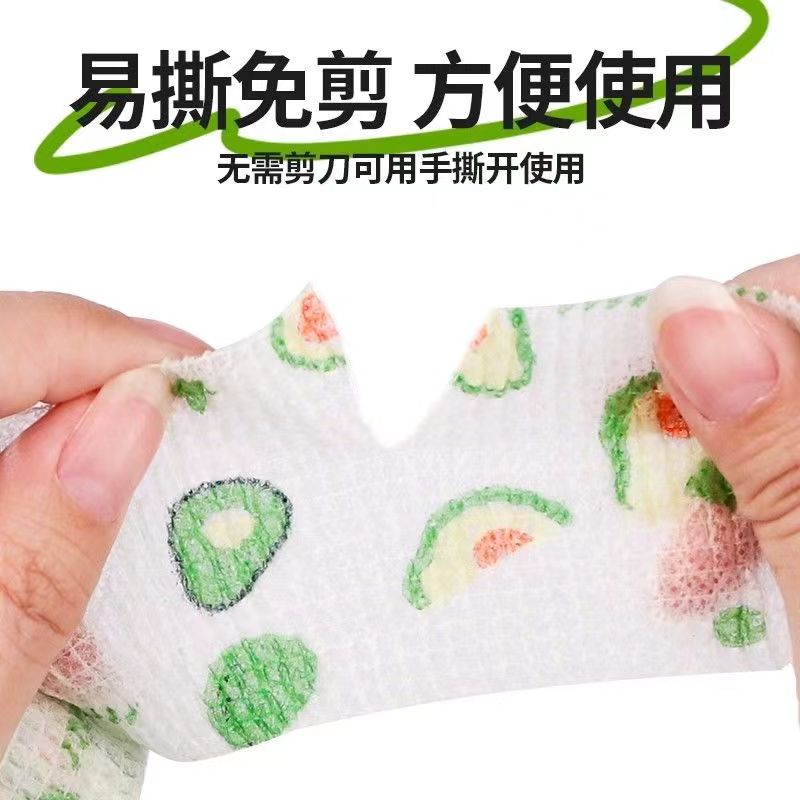 宠物狗狗自粘绷带外出门防脏神器弹力防磨专用绑腿带裹缠脚丫胶布,淘宝优惠券,粉丝福利购,淘宝优惠卷