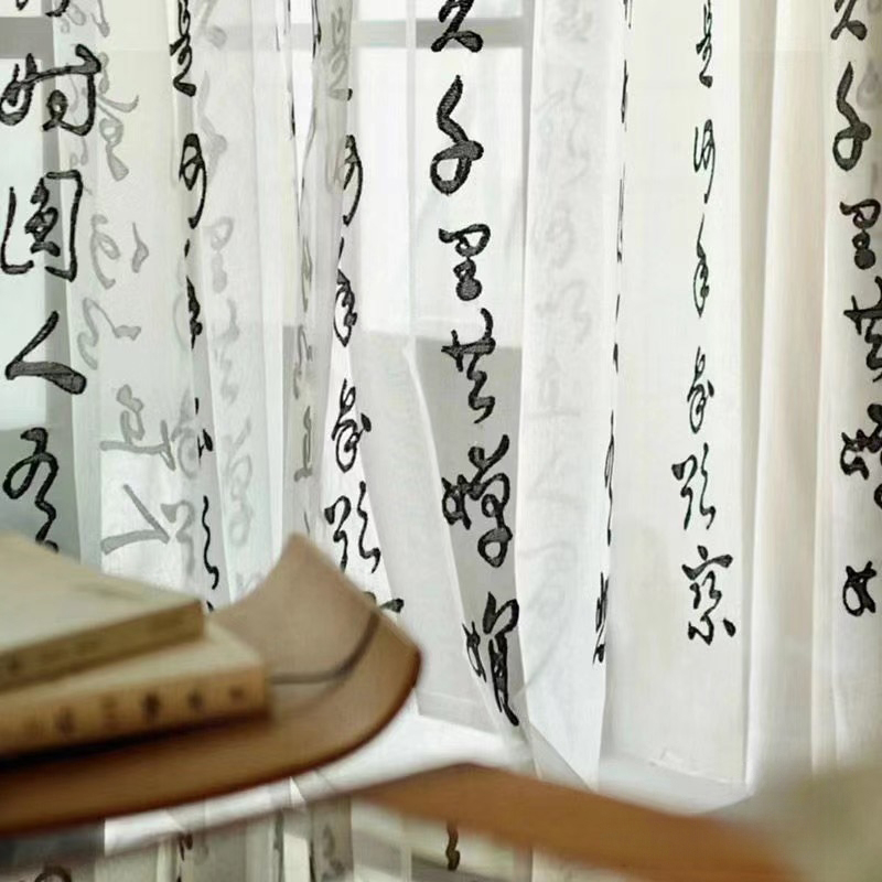 2.8米窗帘布料新中式书法纱飘纱门帘面料古风茶楼古镇网红摄影布,淘宝优惠券,粉丝福利购,淘宝优惠卷