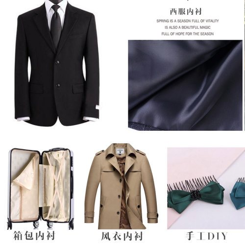 斜纹纯色里衬里子布料 大衣包边布西装羊绒箱包内衬面料舒美绸 - 图3