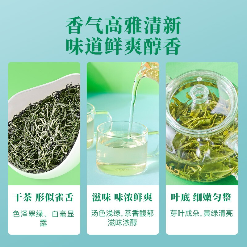 八马茶业 特级河南信阳毛尖 2023新茶 绿茶 送礼茶叶 礼盒装192g