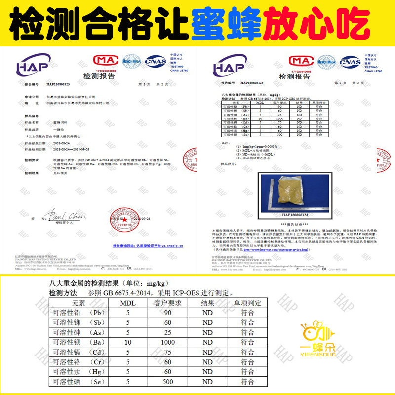 新2023年蜜蜂饲料花粉喂蜂花粉天然养蜂饲料蜂粮养蜜蜂油菜杂花粉