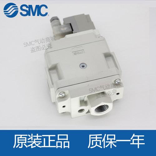 SMC电磁阀AV2000/3000/4000/5000-03-04-06-5DZ/5DZB-A缓慢启动阀 - 图1
