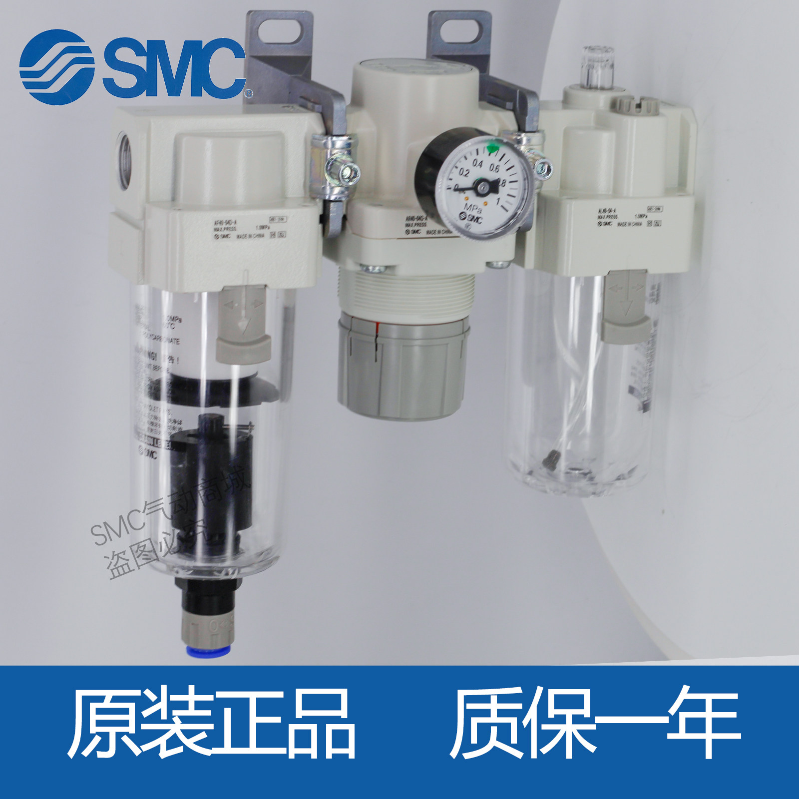 SMC原装三联件 AC20/AC30/AC40-04-03-02-01D/C/G/DG/CG-A过滤器,淘宝优惠券,粉丝福利购,淘宝优惠卷
