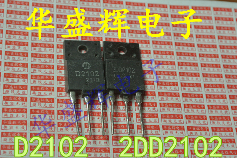 3DD/2S/D2101/D2102/D2103/D2553/5011/D5013/D5017电源管行管 - 图0