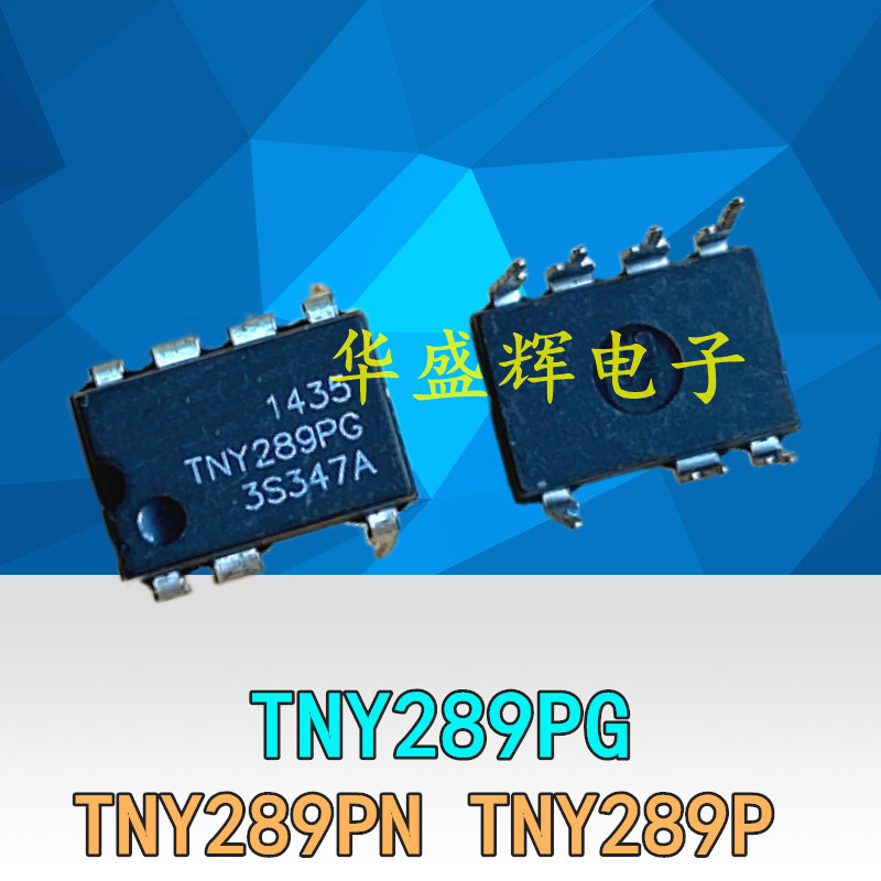 TNY280PN/284/285/286/287/288/289/290PG/380PN P液晶电源管理芯 - 图1