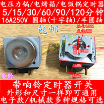 Electric oven Voltage power cooker universal timer 30 60 90120 min Cross semicircle shaft mechanical switch